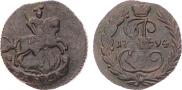 Denga 1794 year