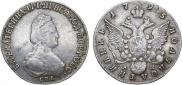 Polupoltinnik 1795 year
