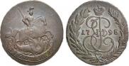 2 kopecks 1796 year