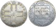 1 rouble 1799 year