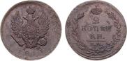 2 kopecks 1811 year