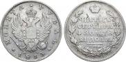 1 rouble 1813 year