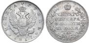 1 rouble 1817 year