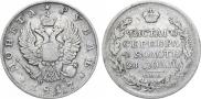 1 rouble 1817 year
