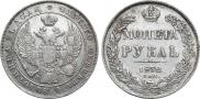 1 rouble 1832 year