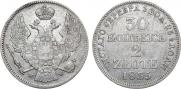 30 kopecks - 2 złotych 1835 year