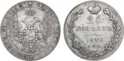 25 kopecks 1836 year