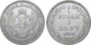 3/4 рубля - 5 злотых 1836 года