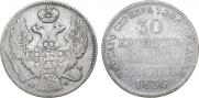 30 kopecks - 2 złotych 1836 year