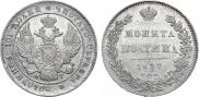Poltina 1837 year