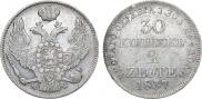 30 kopecks - 2 złotych 1837 year