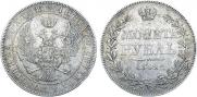 1 rouble 1842 year