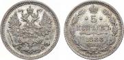 5 kopecks 1883 year