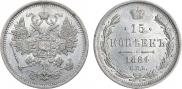 15 kopecks 1884 year