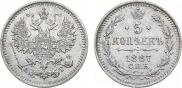 5 kopecks 1887 year