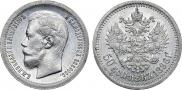 50 kopecks 1896 year