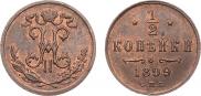 1/2 kopeck 1899 year