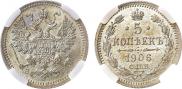 5 kopecks 1906 year