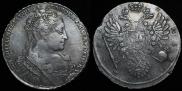 1 rouble 1734 year