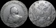 1 рубль 1742 года