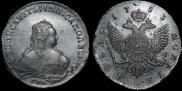 1 rouble 1753 year