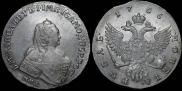 1 рубль 1755 года