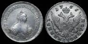 Polupoltinnik 1756 year