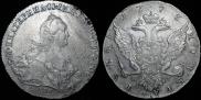 1 рубль 1773 года