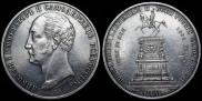 1 рубль 1859 года