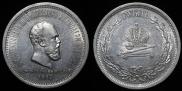 1 рубль 1883 года