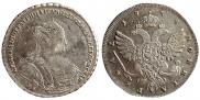 1 рубль 1738 года