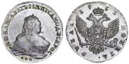 1 rouble 1753 year