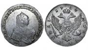 1 rouble 1754 year