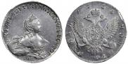1 rouble 1755 year