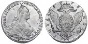 1 рубль 1775 года