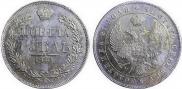 1 rouble 1844 year