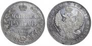 1 rouble 1846 year