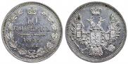 10 kopecks 1852 year