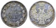 10 kopecks 1857 year