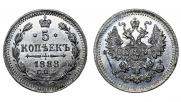 5 kopecks 1888 year