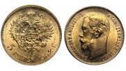 5 roubles 1902 year