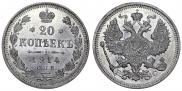20 копеек 1914 года