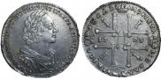 1 rouble 1725 year