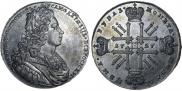 1 rouble 1727 year