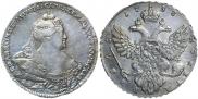 1 rouble 1738 year