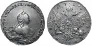 1 rouble 1755 year