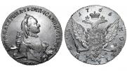 1 рубль 1765 года