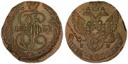 5 kopecks 1788 year