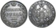 1 rouble 1836 year