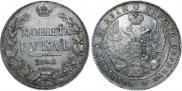 1 rouble 1842 year
